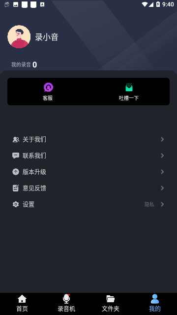 Screenshot_20231129-094032