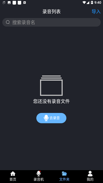 Screenshot_20231129-094030