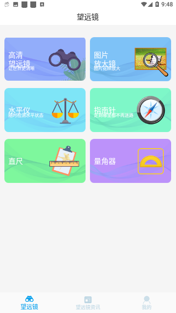 Screenshot_20231129-094811