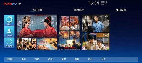 片库tv最新版
