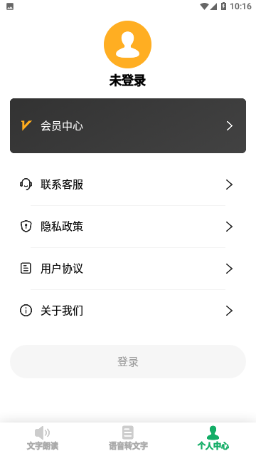 Screenshot_20231129-101646