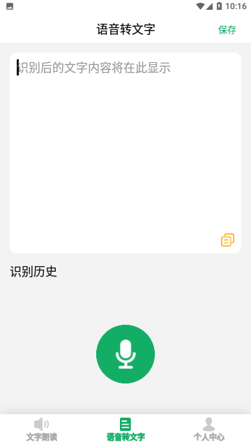 Screenshot_20231129-101644