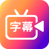 滚动字幕动画官方版
