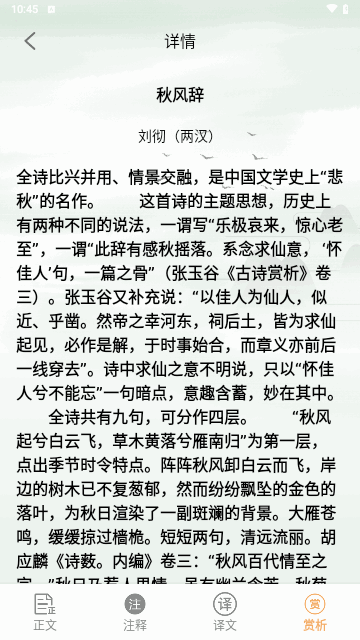 小读物