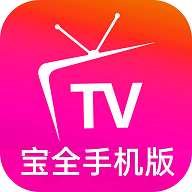 宝全手机版竖屏版