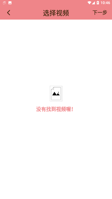 Screenshot_20231129-104659