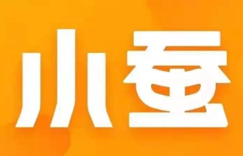 小蚕霸王餐app是骗局吗 小蚕霸王餐app安全吗