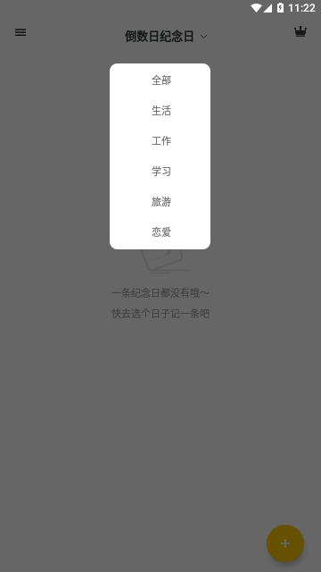 Screenshot_20231129-112234