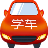 驾照易考通免费版
