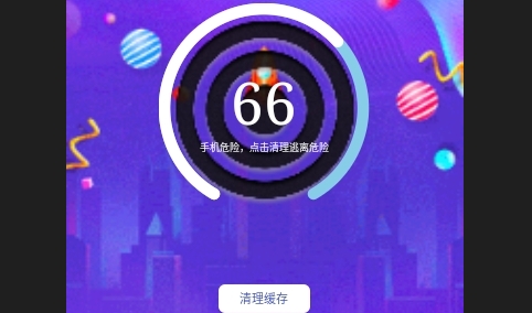 高级清理大师安卓版