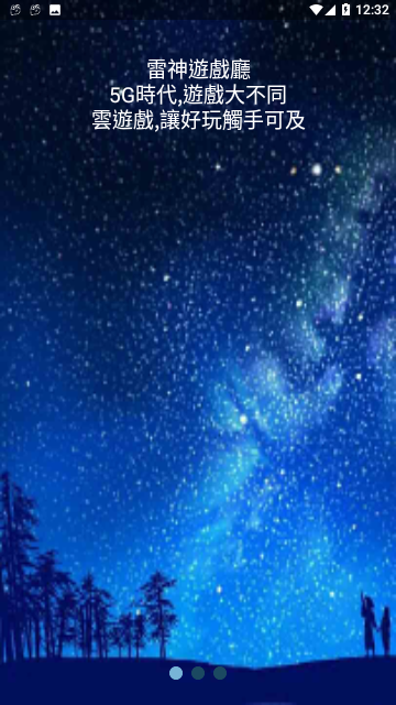Screenshot_20231130-123254
