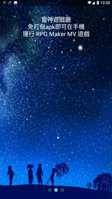 Screenshot_20231130-123256