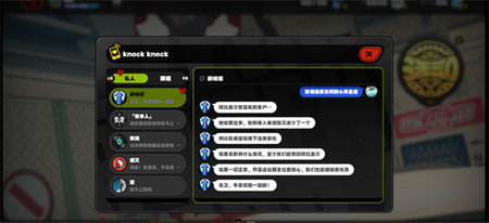 绝区零邦布之狱攻略 邦布之狱支线任务流程
