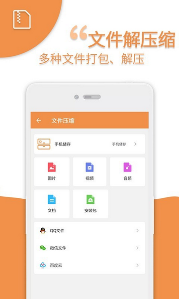 视频转换压缩