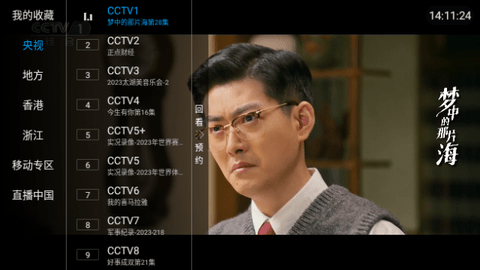 一木内置版高清免费版