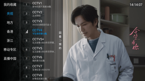 一木内置版高清免费版
