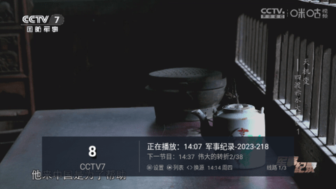 一木内置版高清免费版