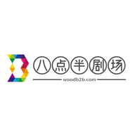 八点半剧场2024最新版