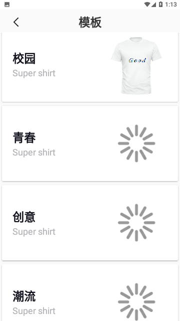 高级服装设计