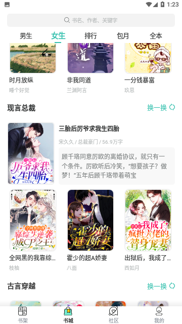 Screenshot_20231130-132353