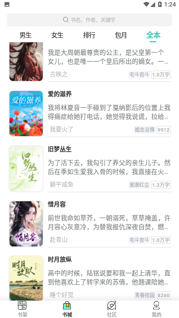 Screenshot_20231130-132406