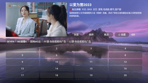 恒星影视HD最新版