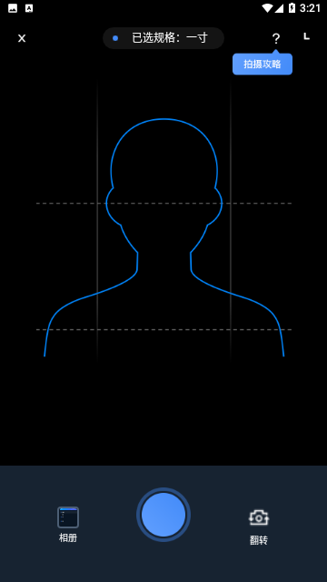 Screenshot_20231130-152110