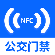 NFC门禁卡读卡专家最新版