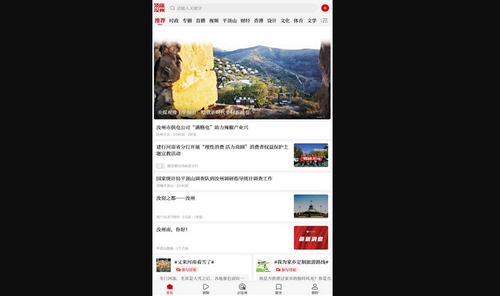 顶端汝州手机版