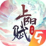 上阳赋安卓版