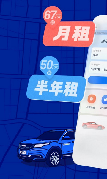 联动云