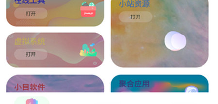 Sun软件库官方版