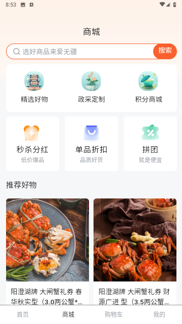 怀疆甄选