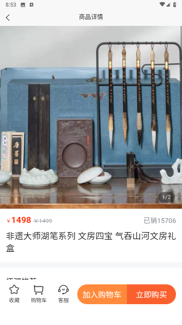 怀疆甄选官方版