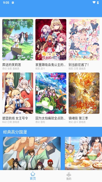 CainFun