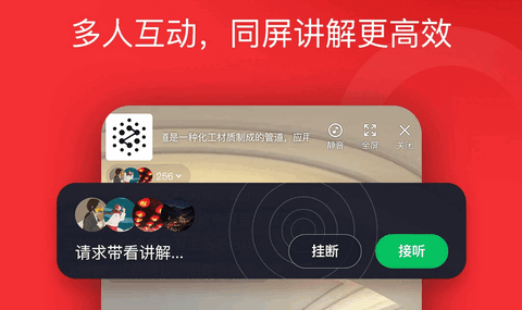 小红屋全景相机官方版