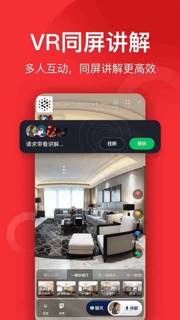 小红屋全景相机官方版