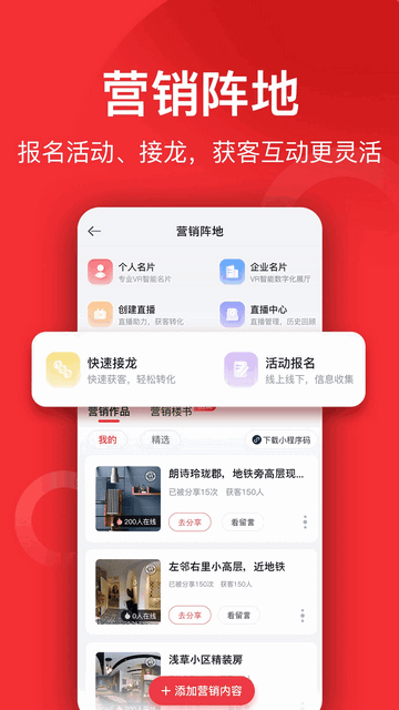 小红屋全景相机官方版