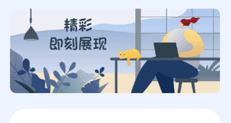 梅花播放器官方版