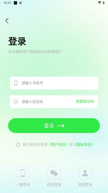 小微视频美颜