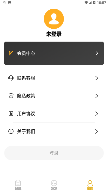 Screenshot_20231130-105719