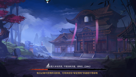 苍龙劫官方版