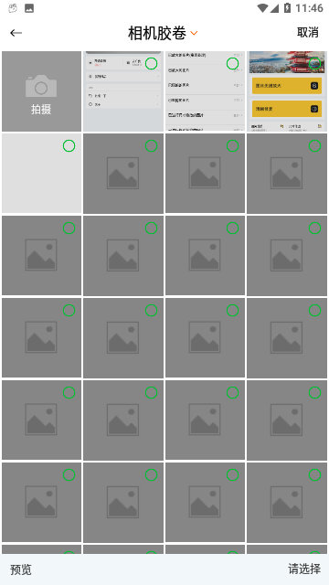 Screenshot_20231130-114658