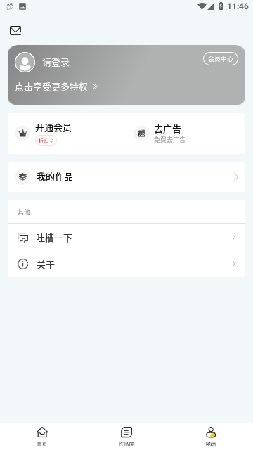 Screenshot_20231130-114644