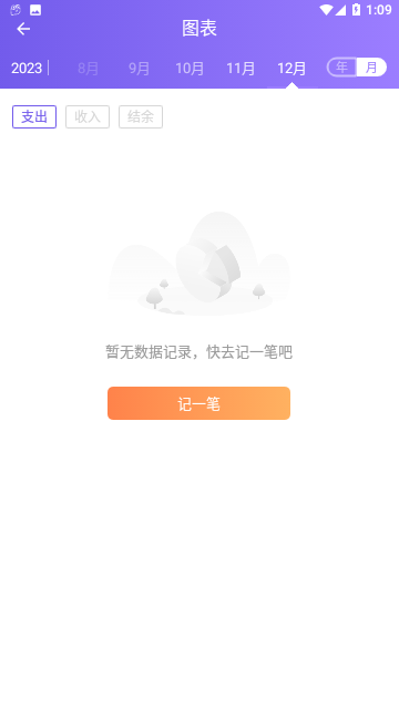 Screenshot_20231201-130950