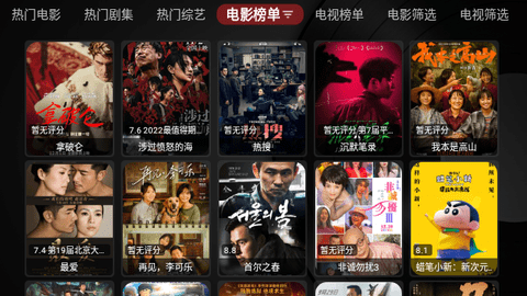 TH黑盒