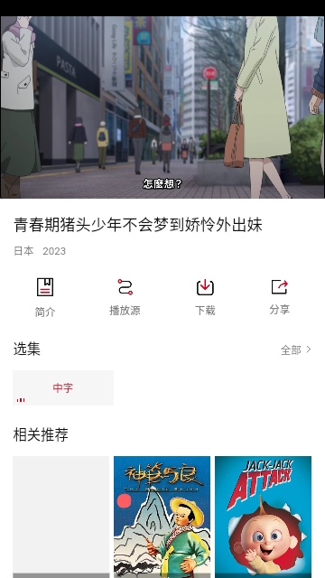 舜舜影视