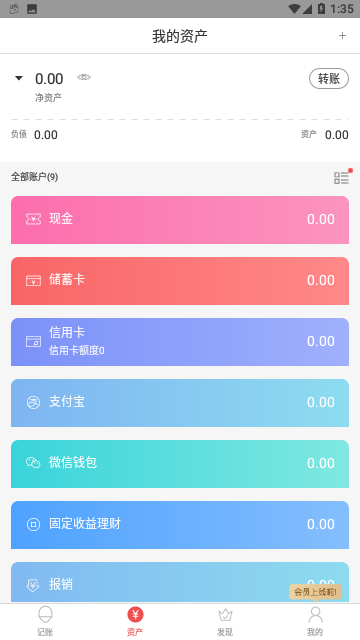 Screenshot_20231201-133529