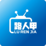 路人甲逸看2024最新版