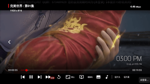 路人甲逸看2024最新版